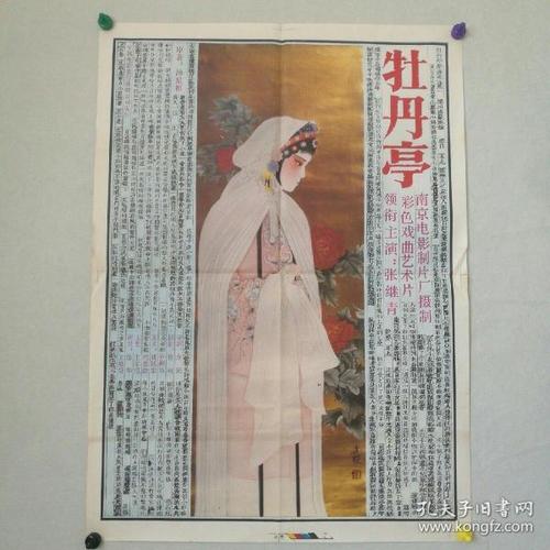 制作多米尼加居留证
